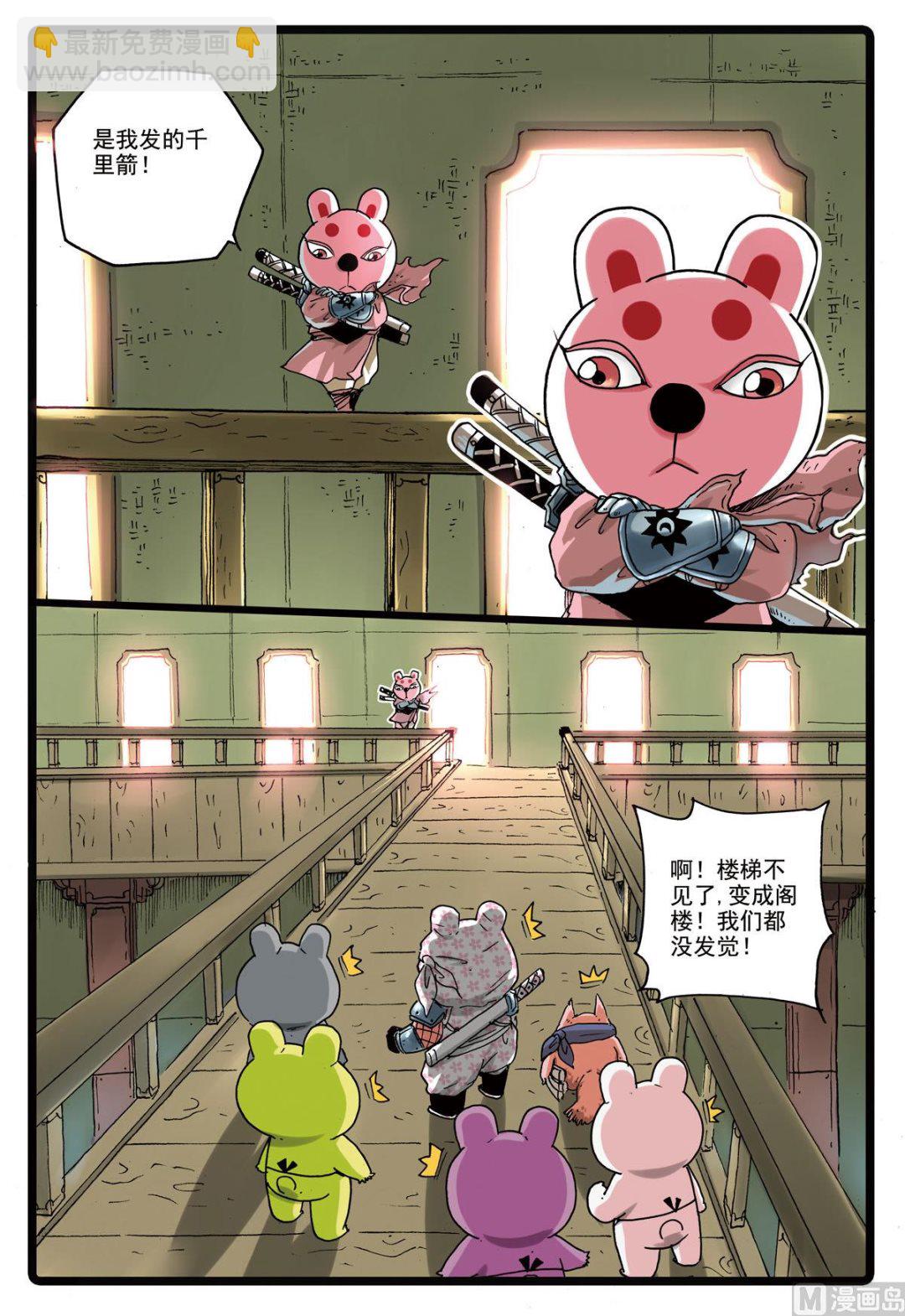 第163话 僵尸-第163话