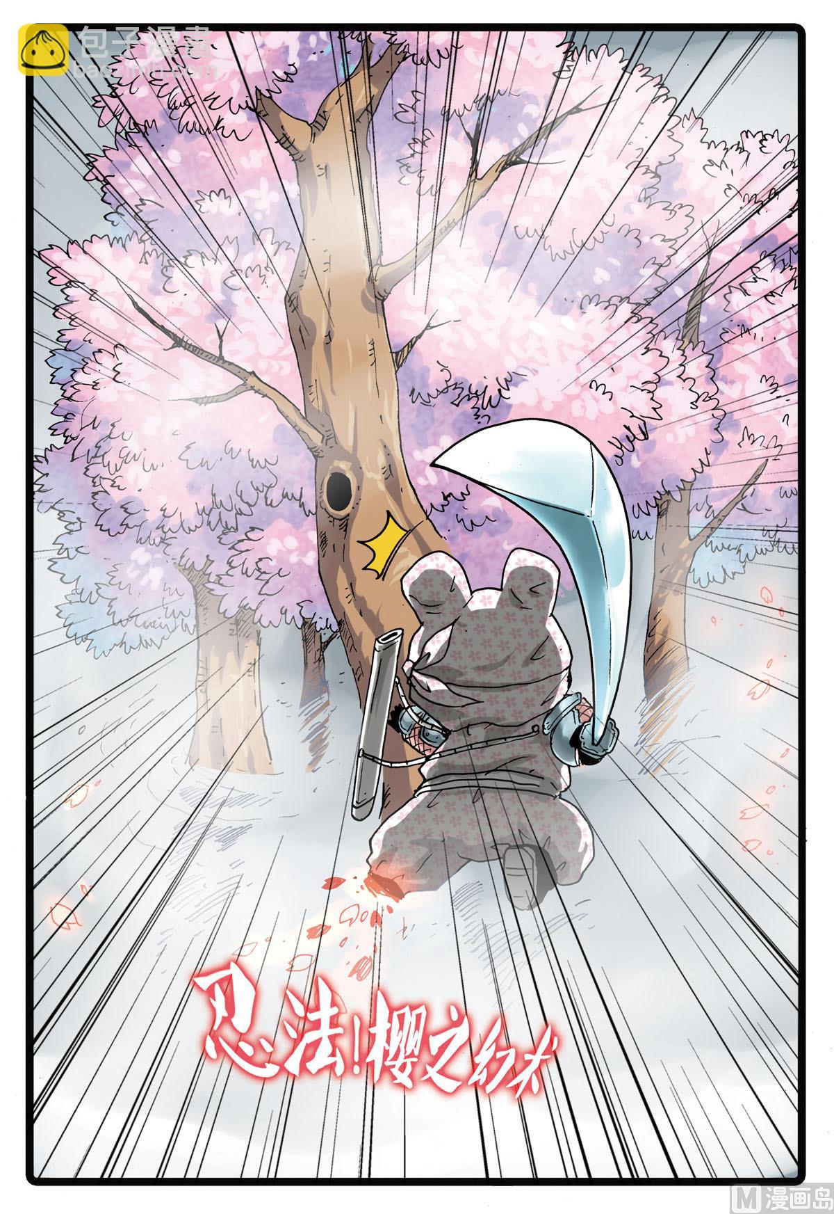 第163话 僵尸-第163话