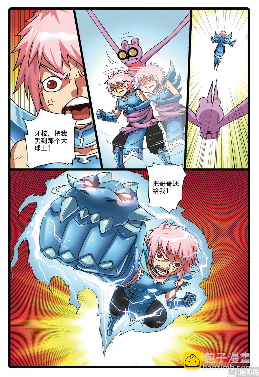 第165话 霸枝复原-第165话