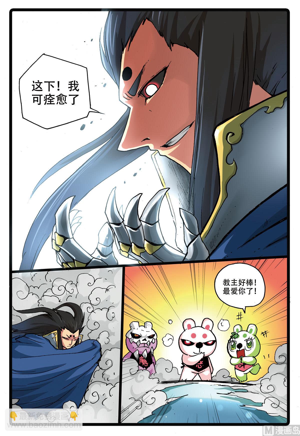 第165话 霸枝复原-第165话