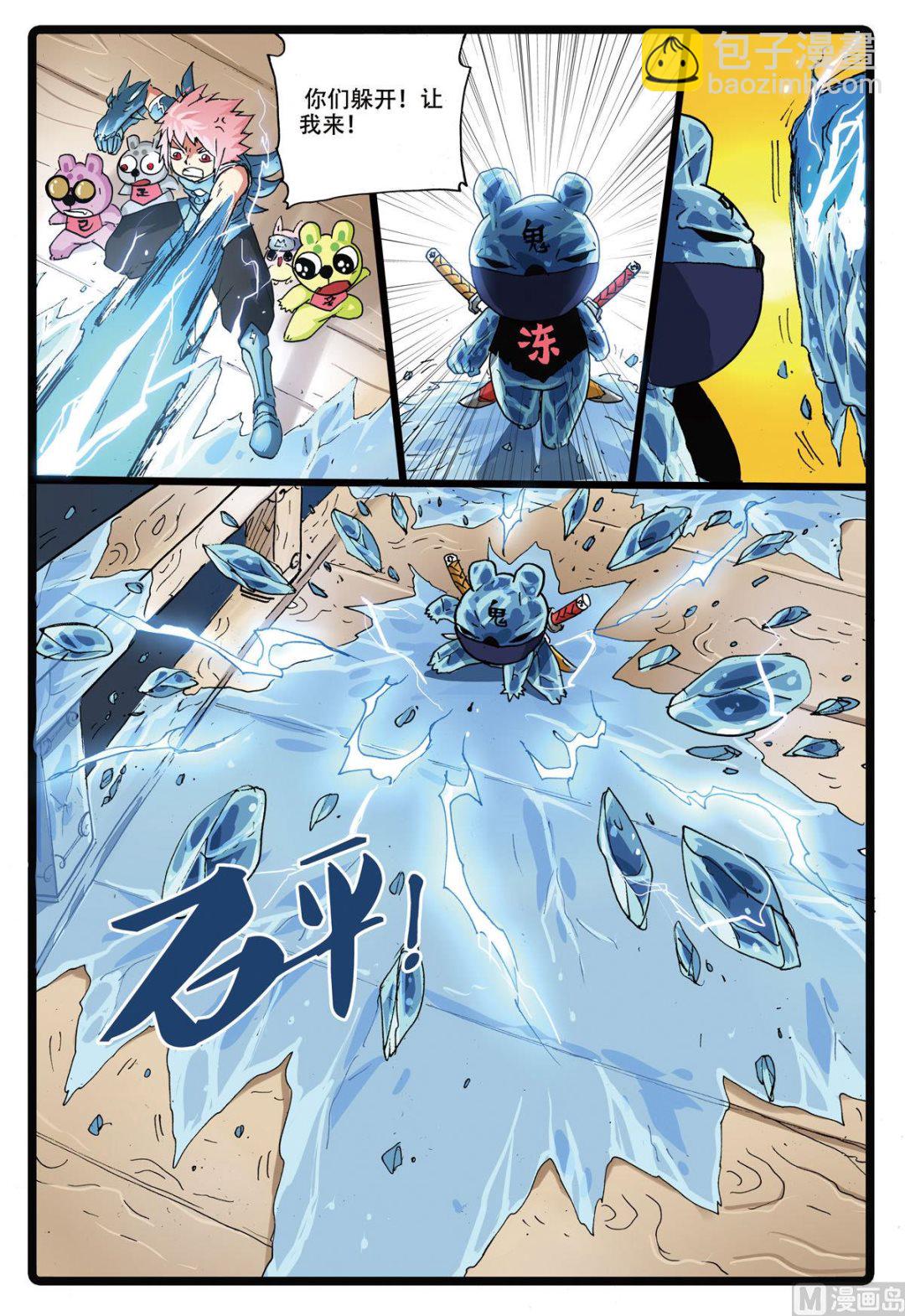 第165话 霸枝复原-第165话