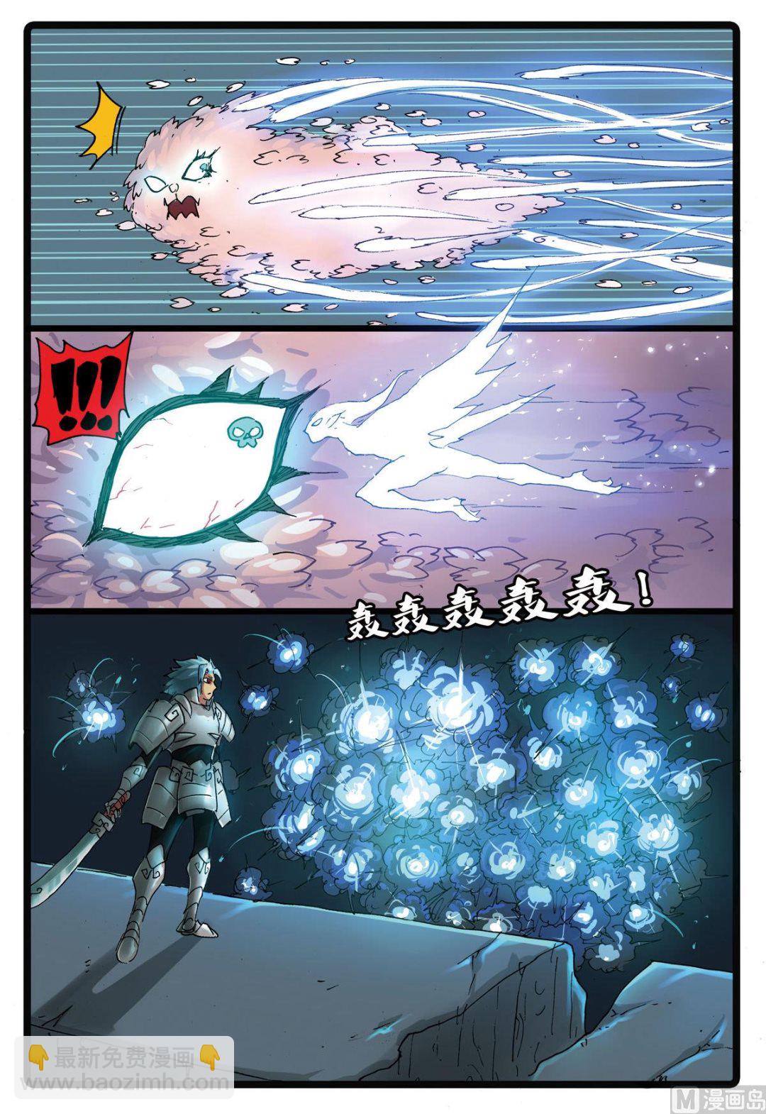 第169话 鬼樱-第169话