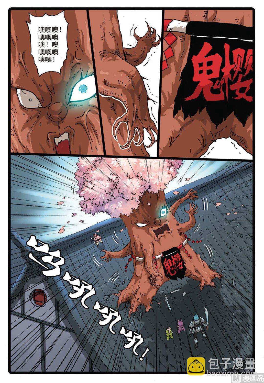 第169话 鬼樱-第169话