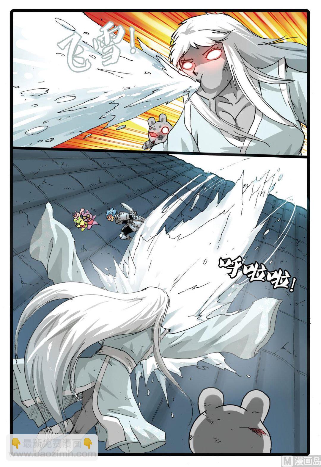 第169话 鬼樱-第169话
