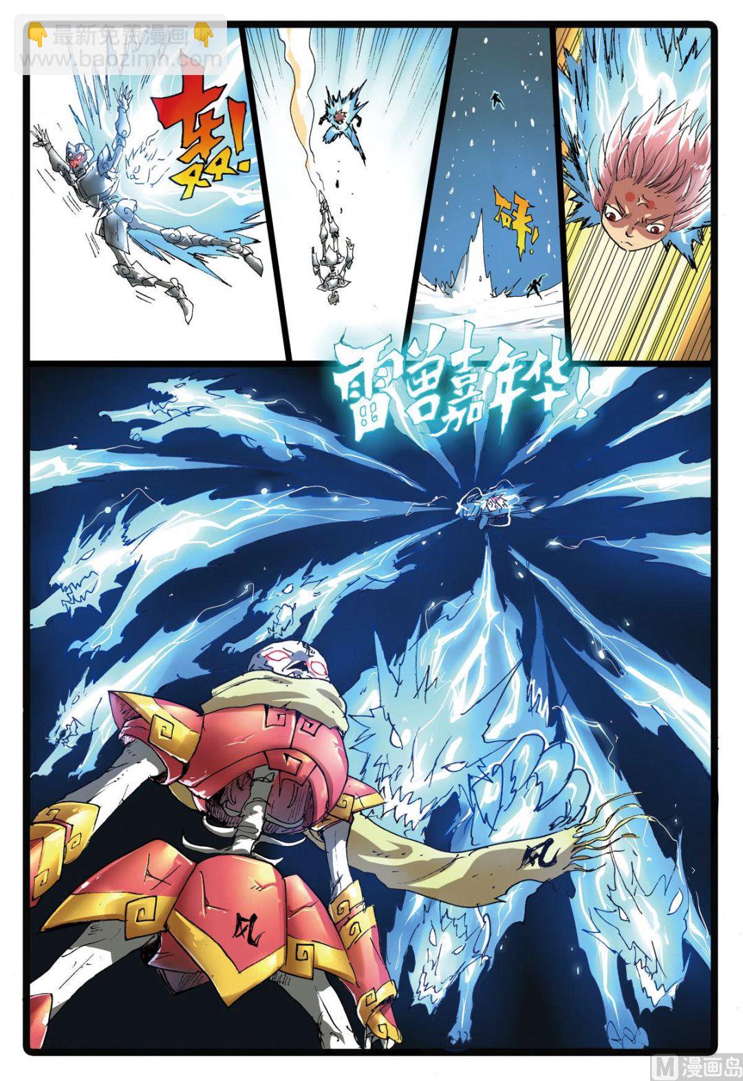 第171话 僵尸天武-第171话