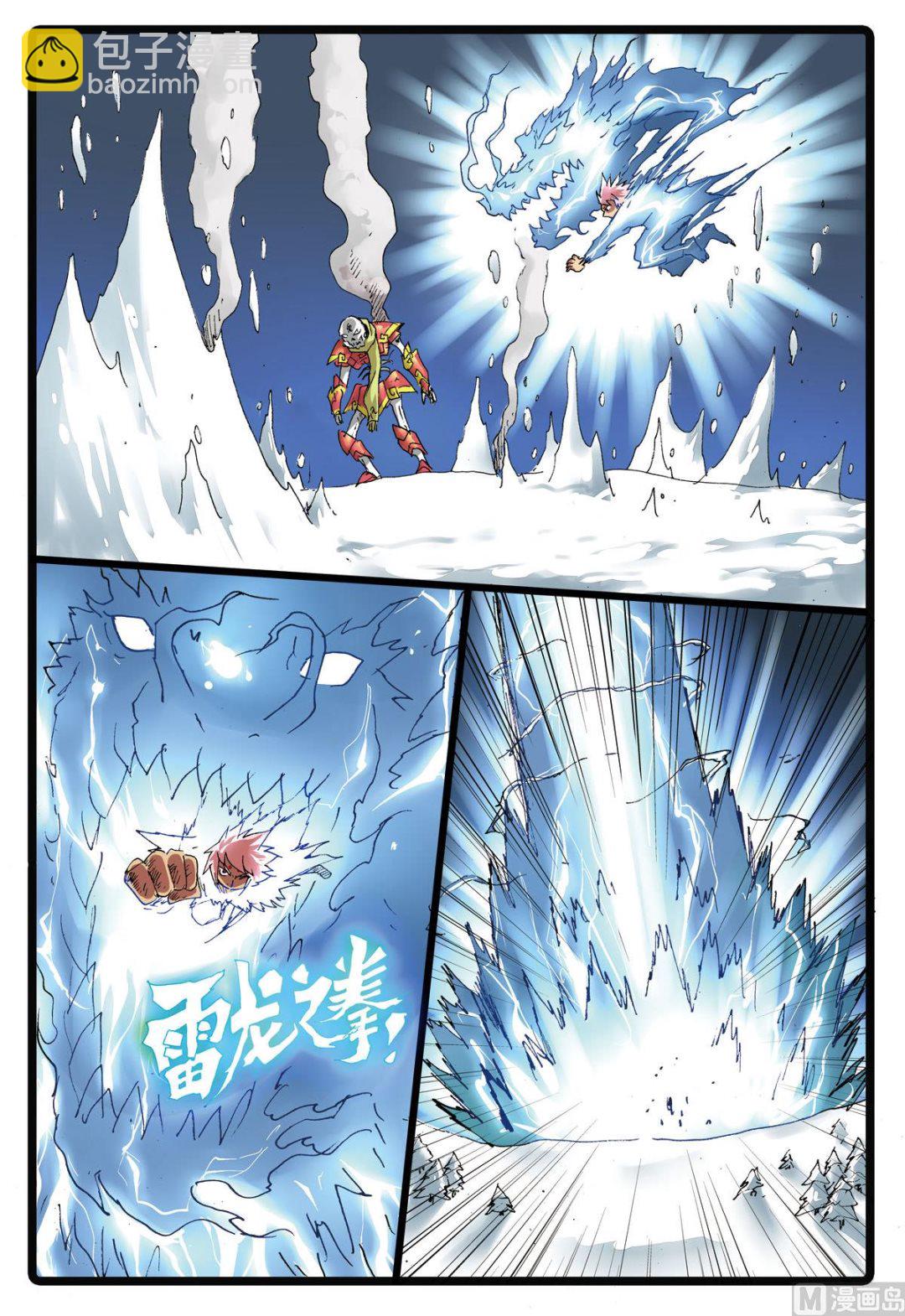 第171话 僵尸天武-第171话