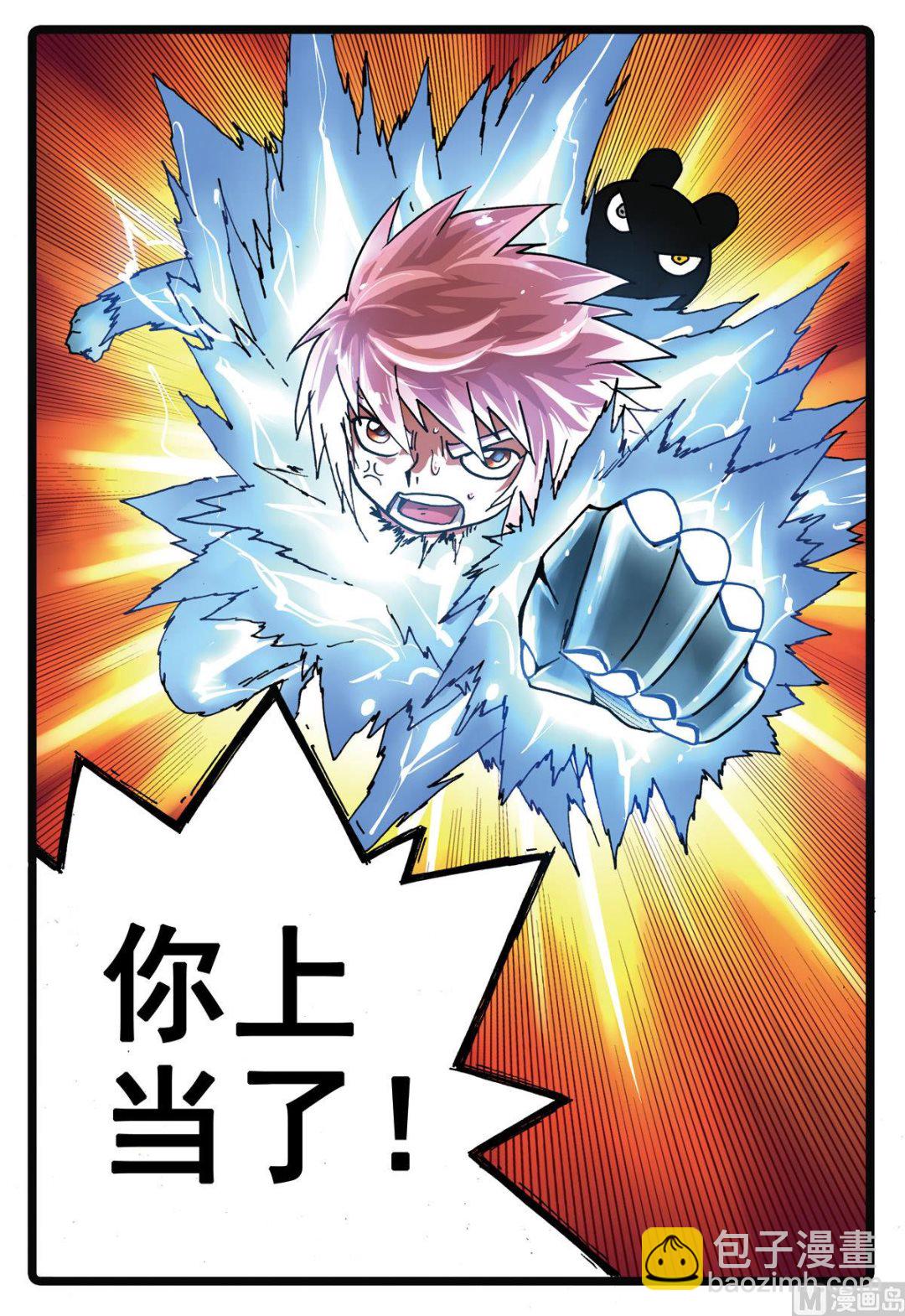 第173话 黄泉洞-第173话