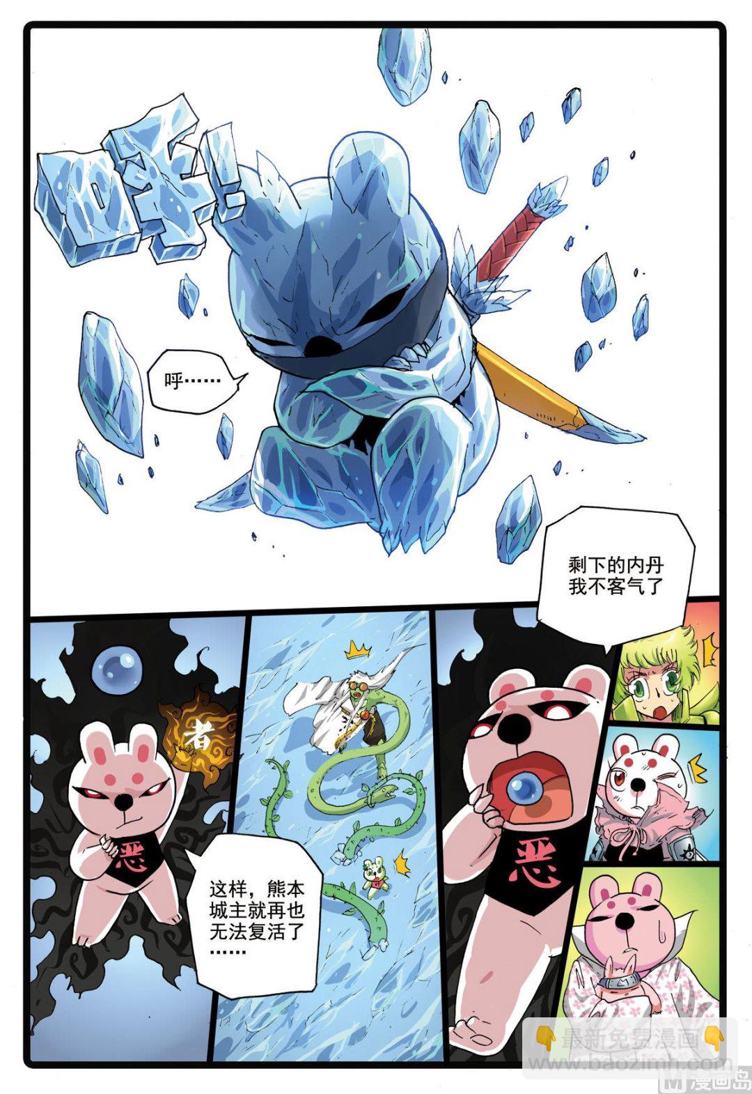 第175话 禁术！元神分封-第175话