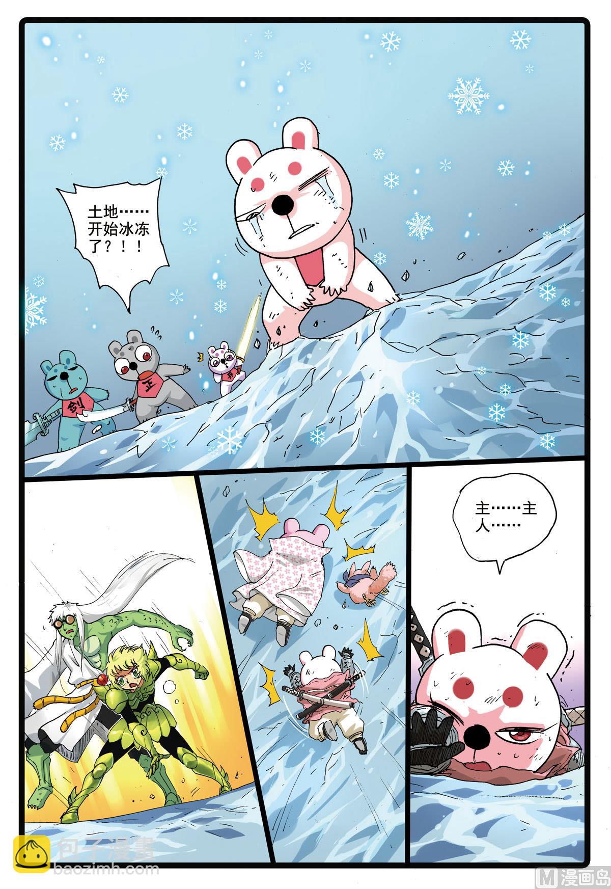 第175话 禁术！元神分封-第175话