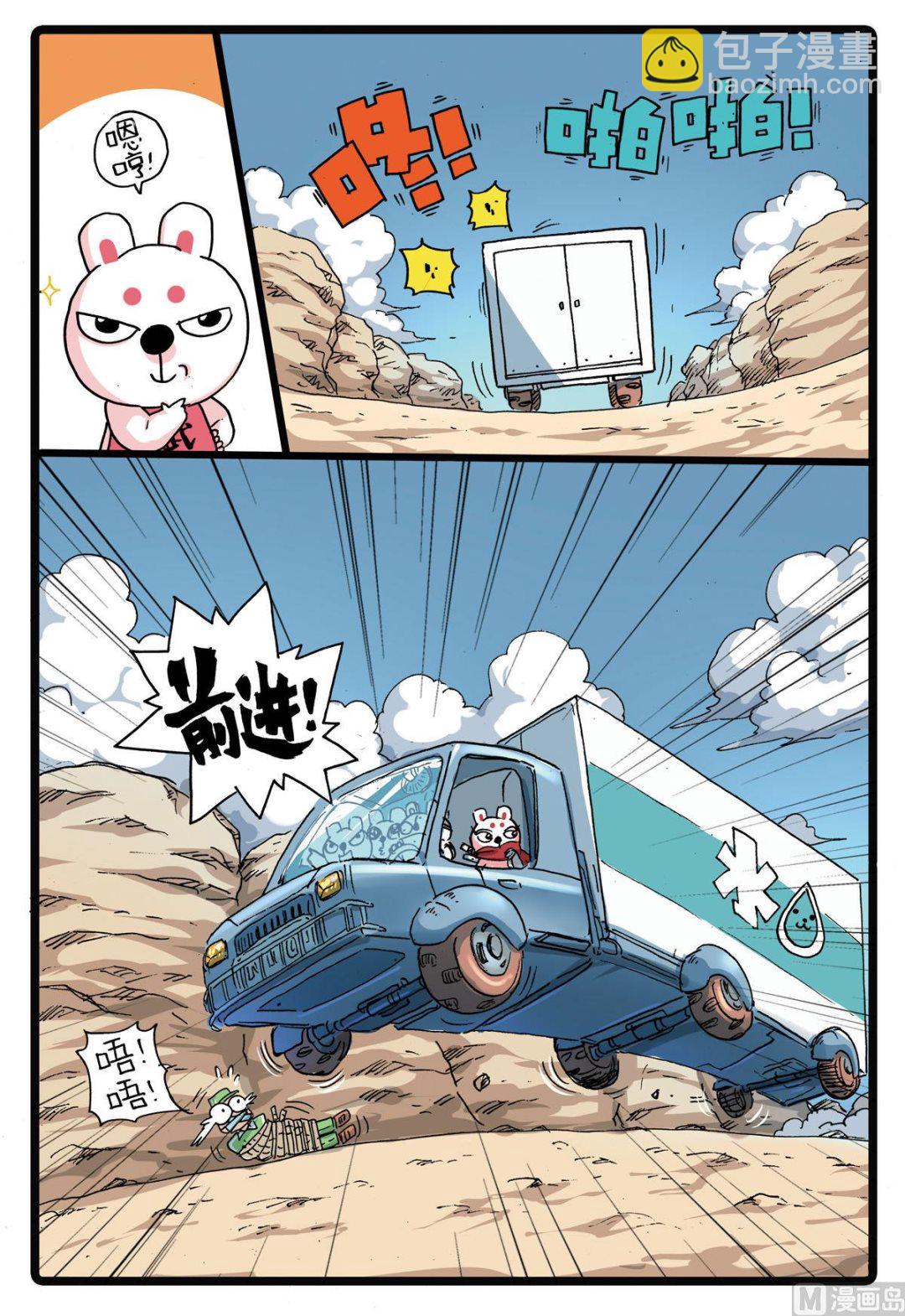 第179话 灰枝被撸-第179话