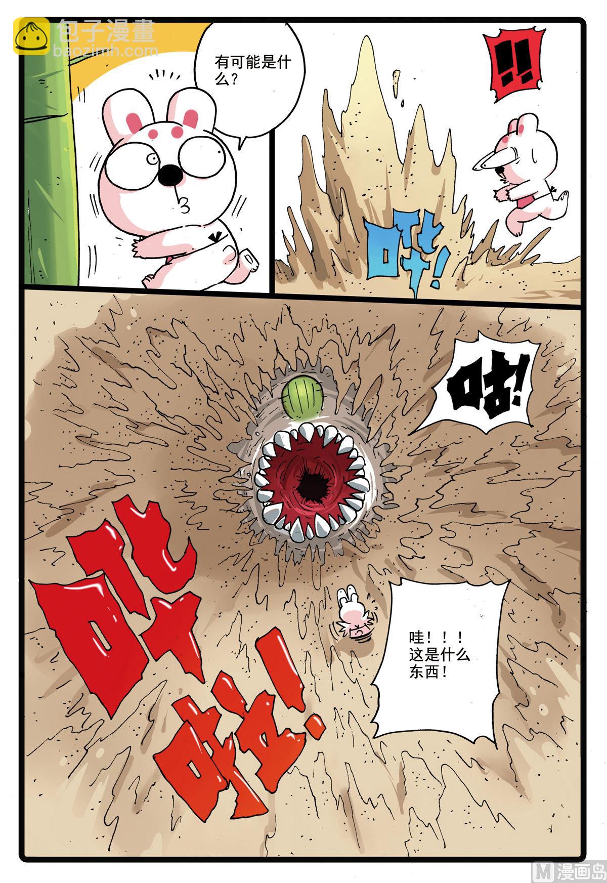第179话 灰枝被撸-第179话