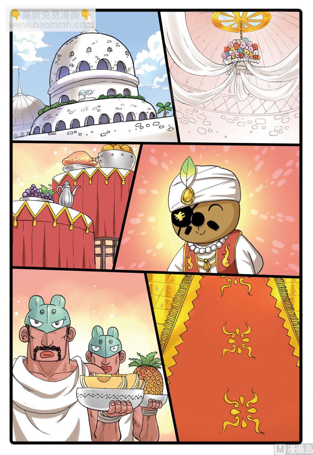第185话 冬枝的努力-第185话