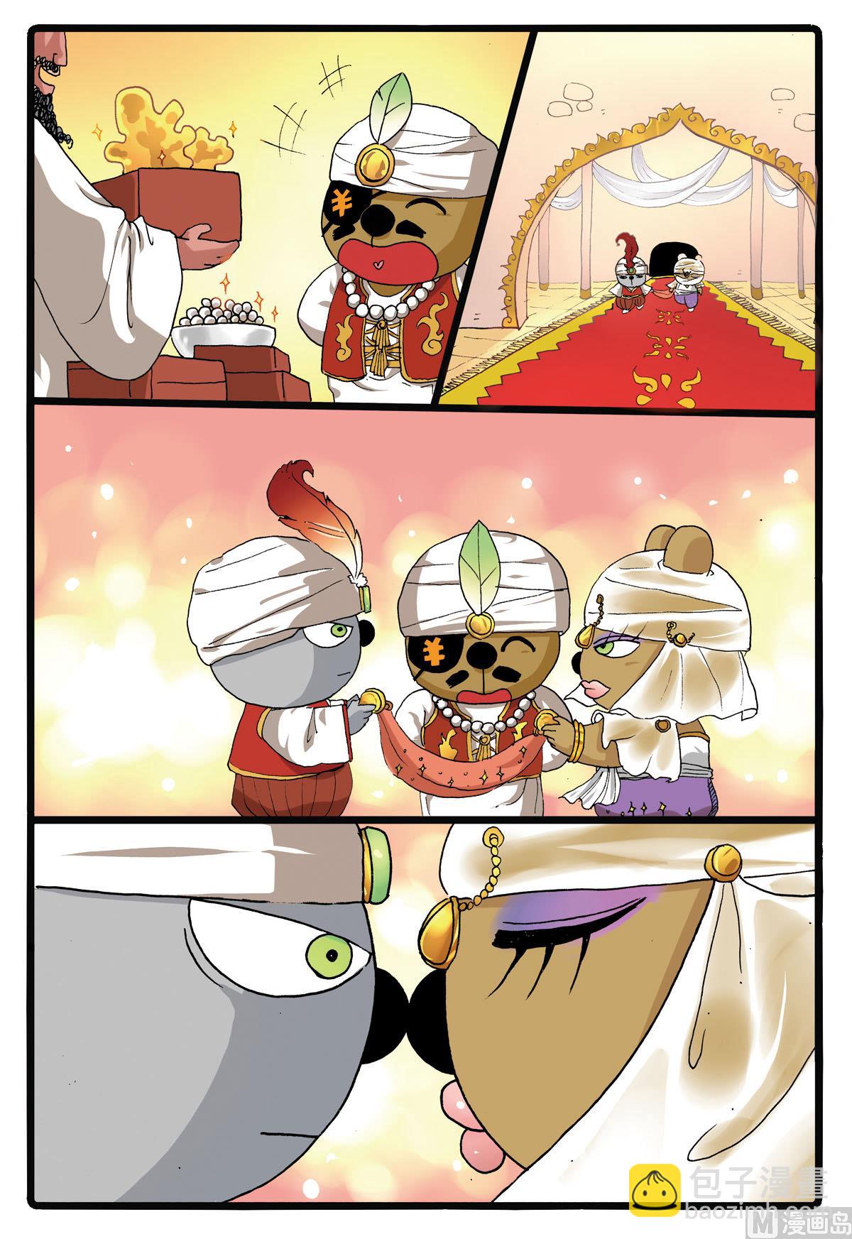 第185话 冬枝的努力-第185话