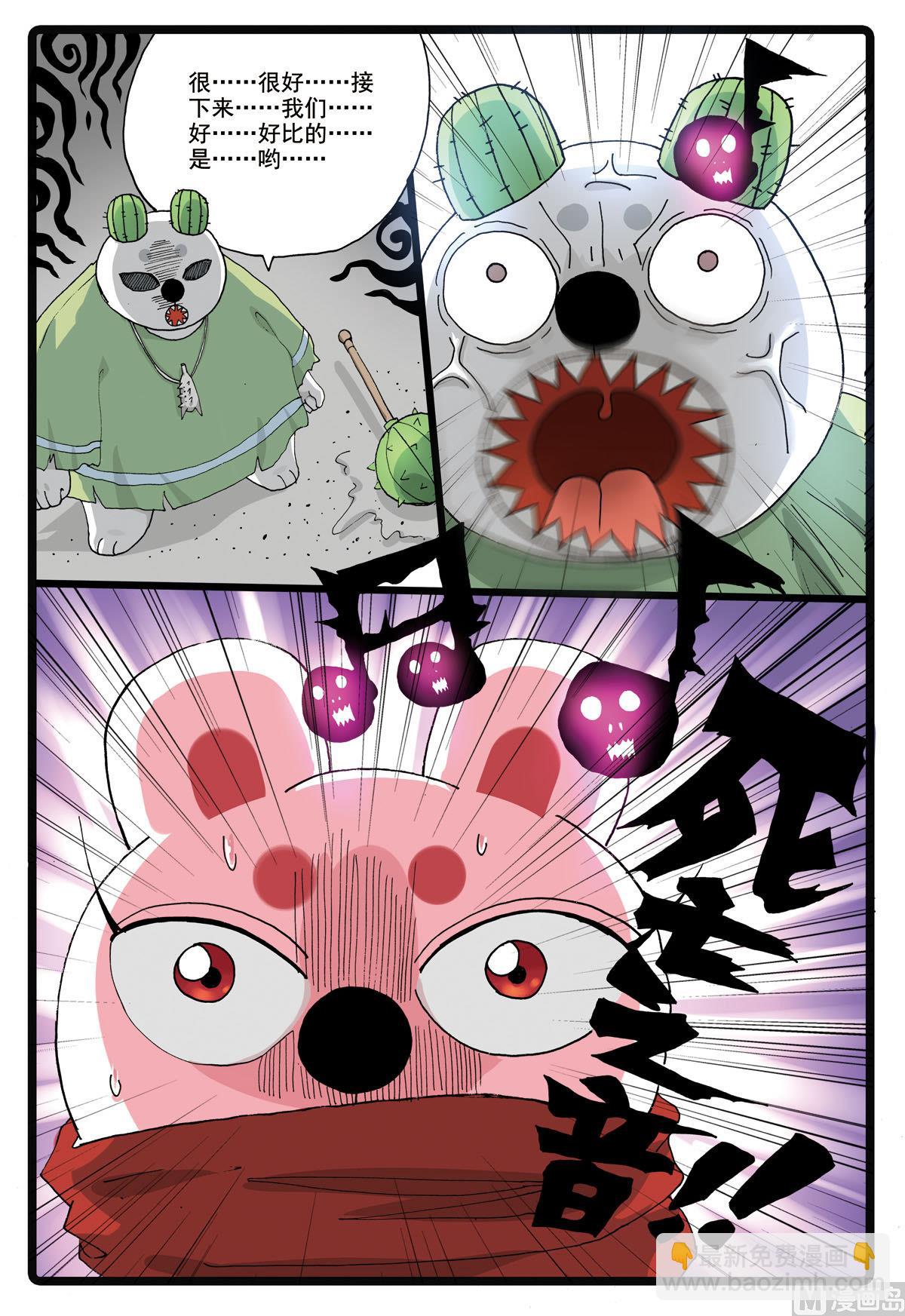 第187话 铁枝苏醒-第187话