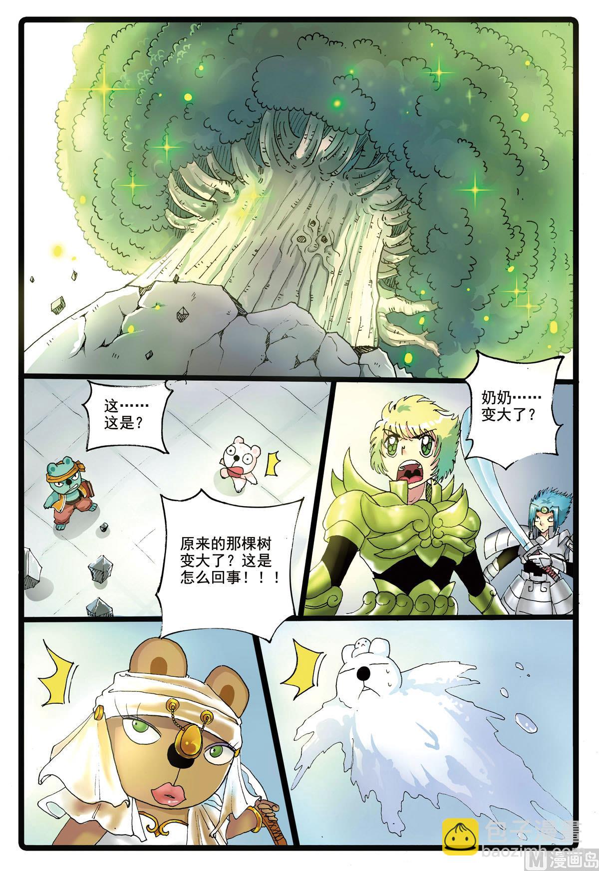 第187话 铁枝苏醒-第187话