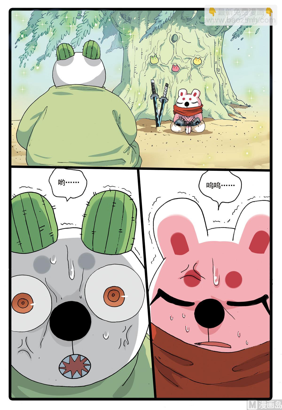 第187话 铁枝苏醒-第187话