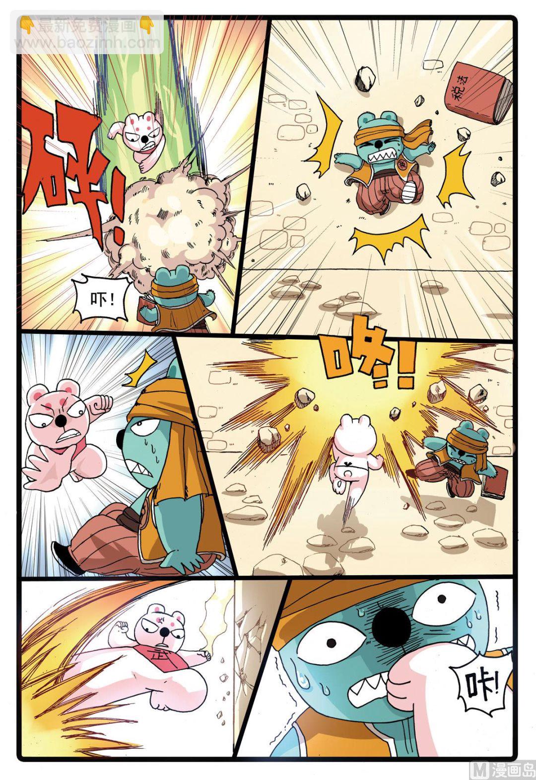 第189话 蝎心-第189话