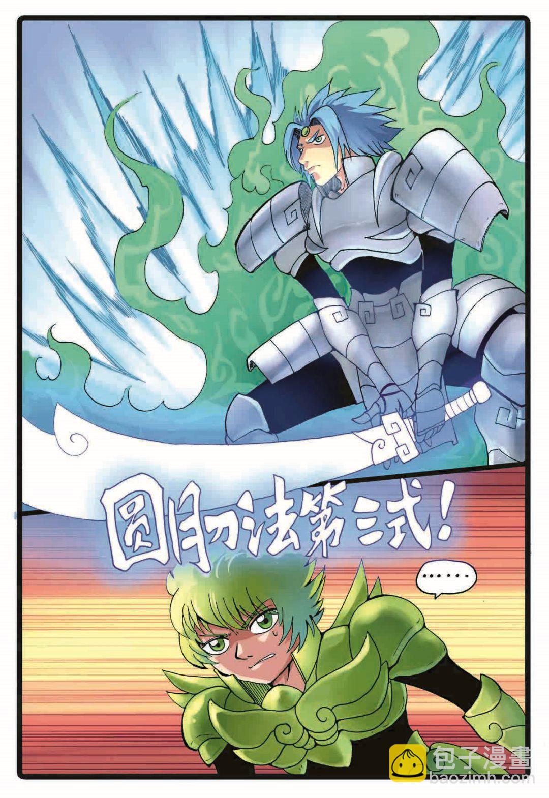 第191话 第三种禁术-第191话