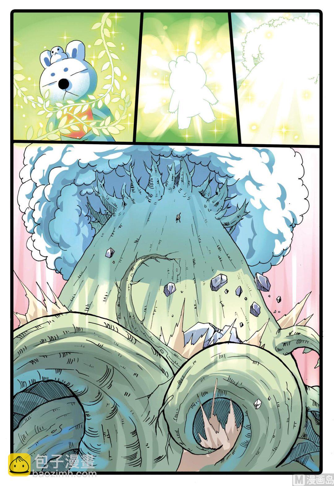 第197话 最坏的魔头-第197话
