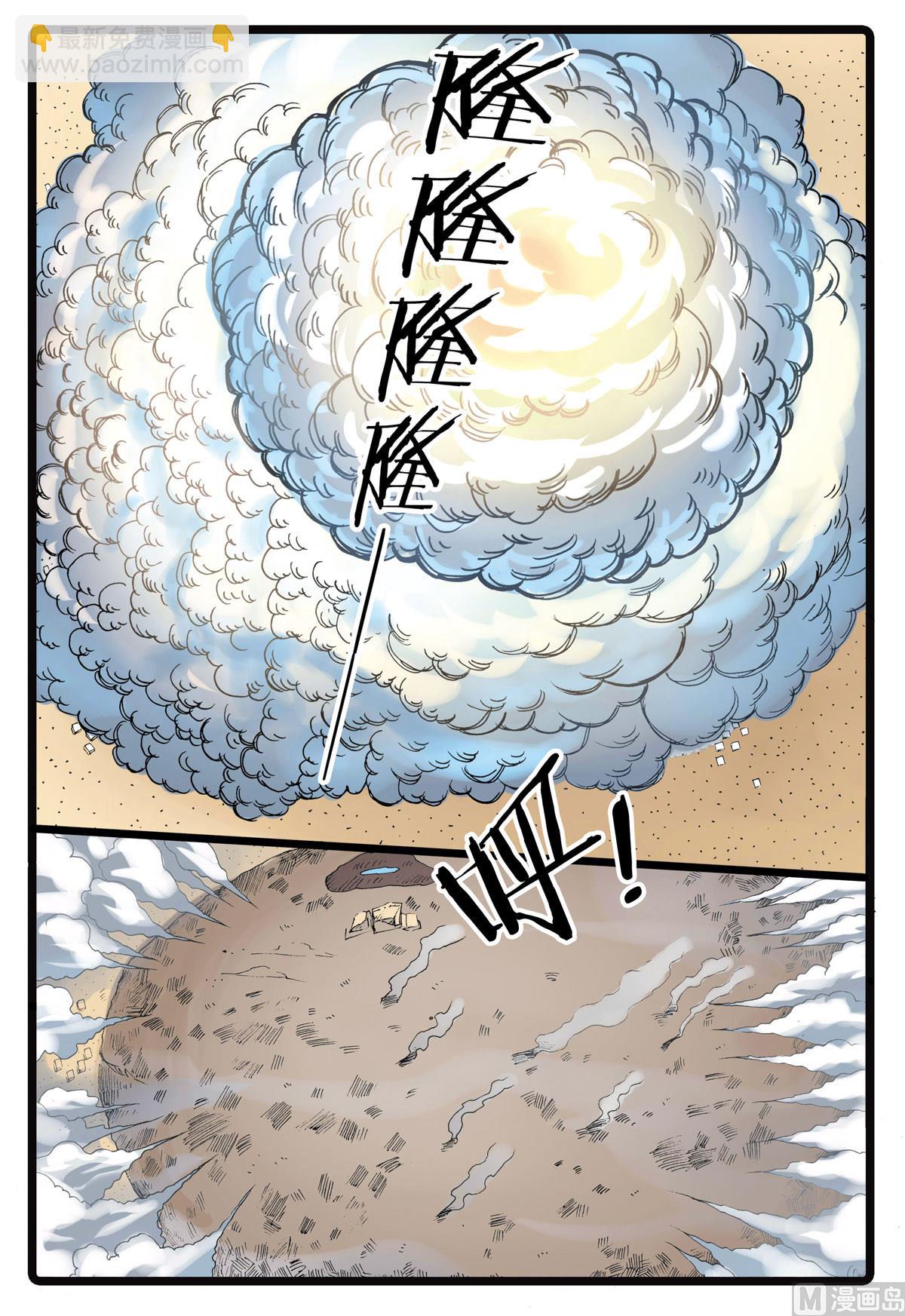 第201话 忍枝的回忆-第201话