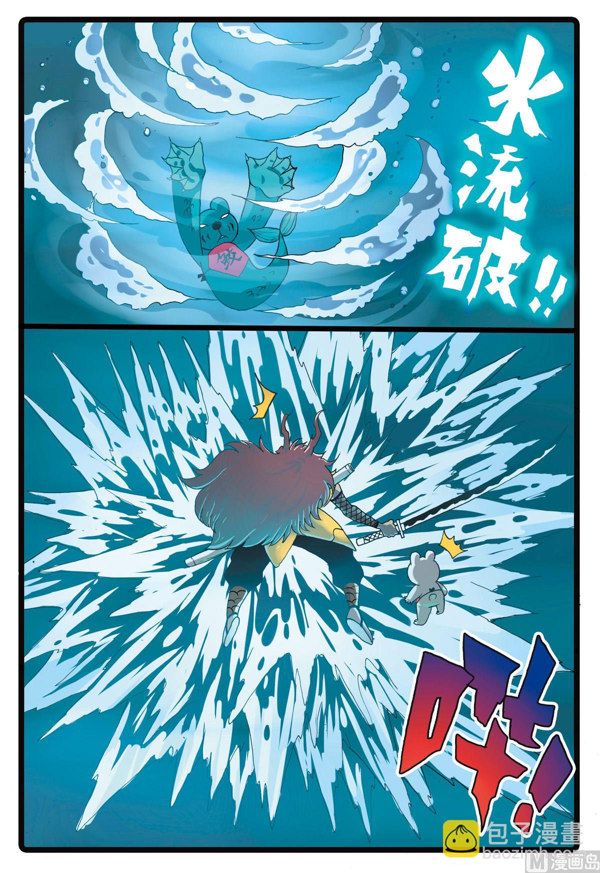 第207话 海中玉兔族-第207话