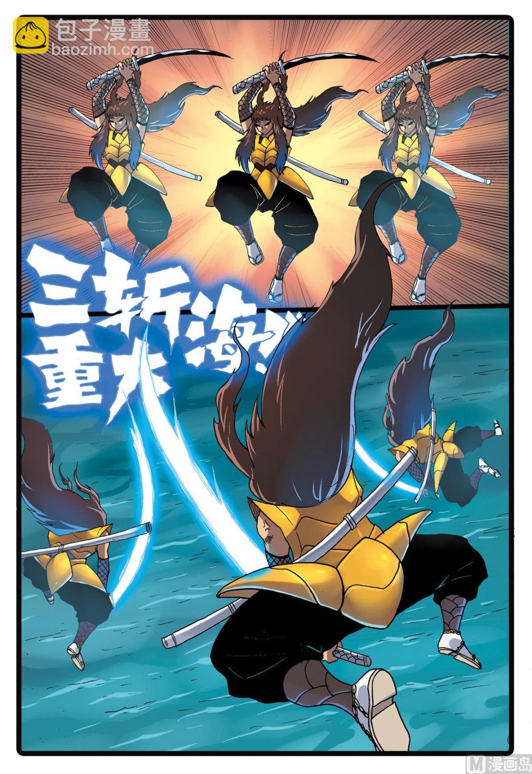 第207话 海中玉兔族-第207话