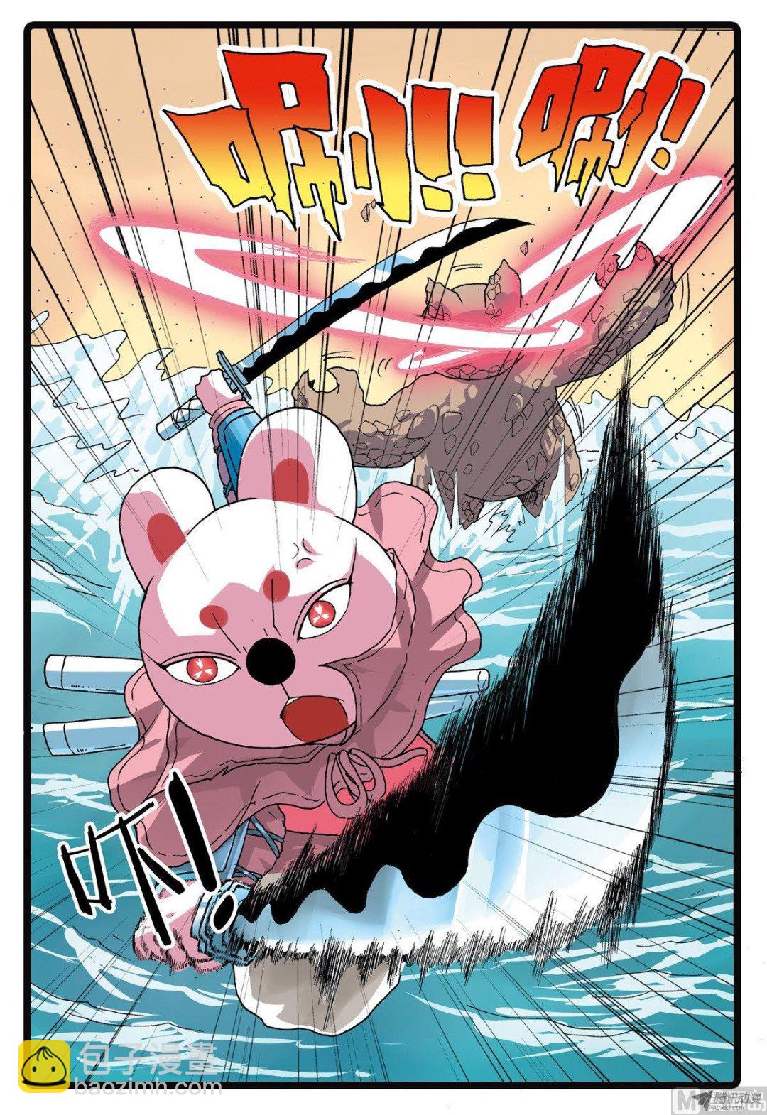 第209话 焦枝和牡蛎壳-第209话