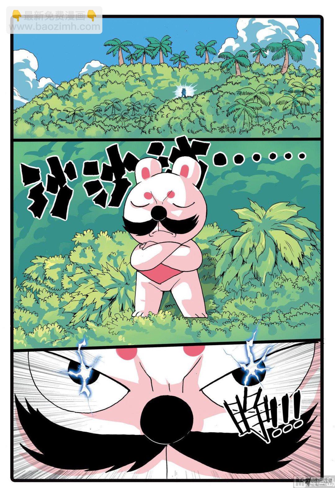 第209话 焦枝和牡蛎壳-第209话