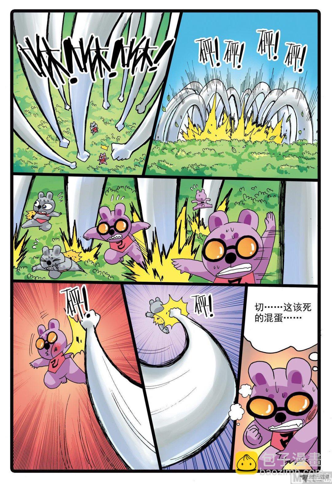 第211话 海带怪兔-第211话