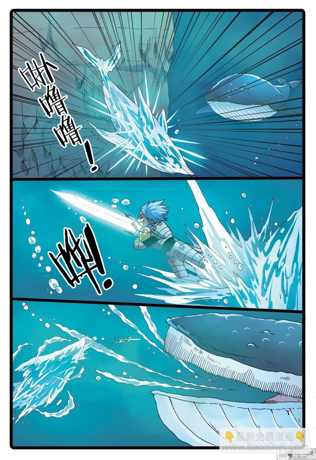 第213话 鱼肚里的决斗-第213话