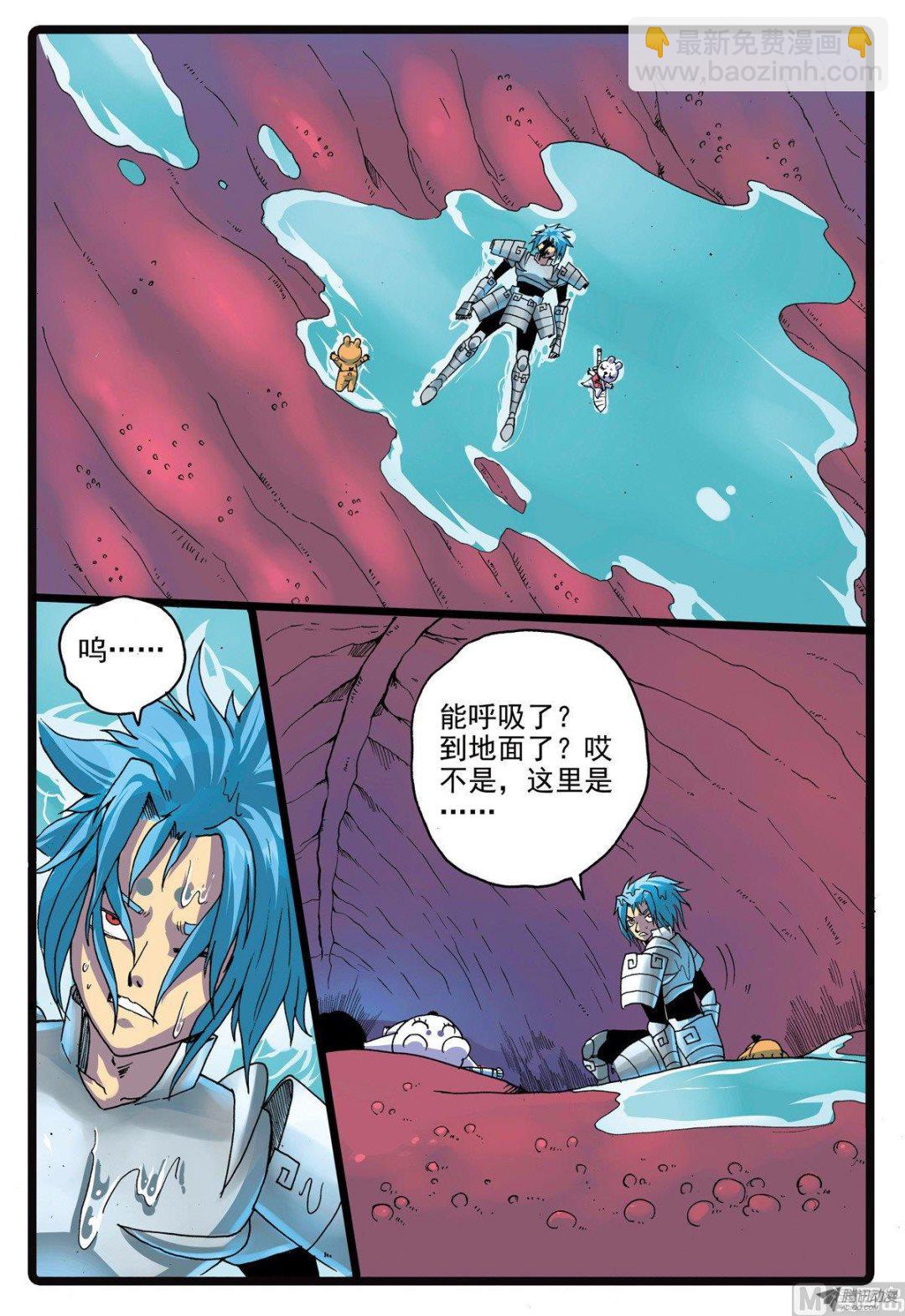 第213话 鱼肚里的决斗-第213话