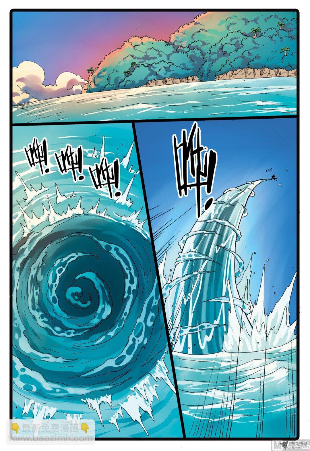 第213话 鱼肚里的决斗-第213话