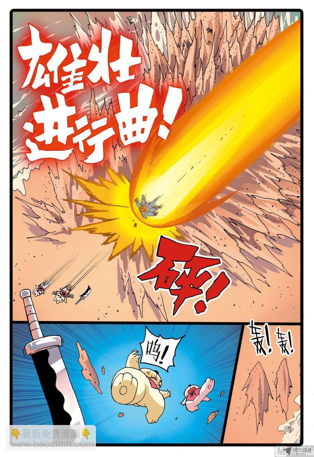 第215话 象枝-第215话
