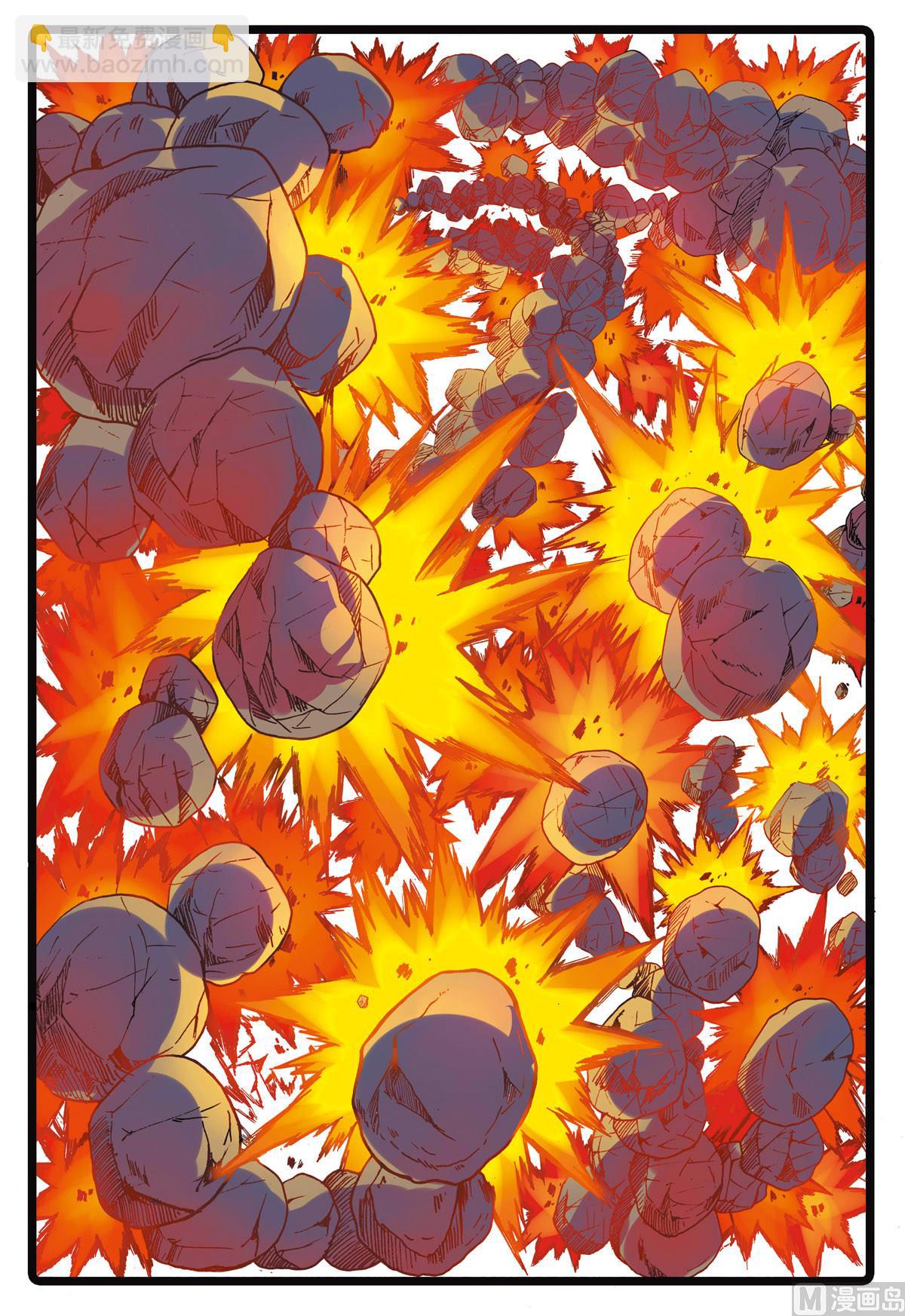 第217话 火山岛-第217话
