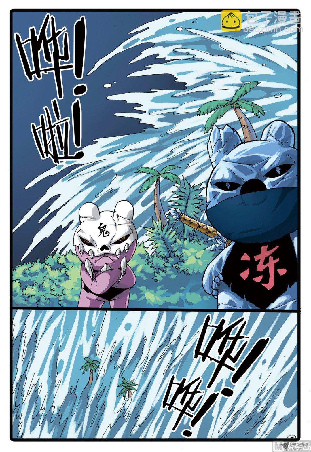 第221话 魔头的聚集-第221话