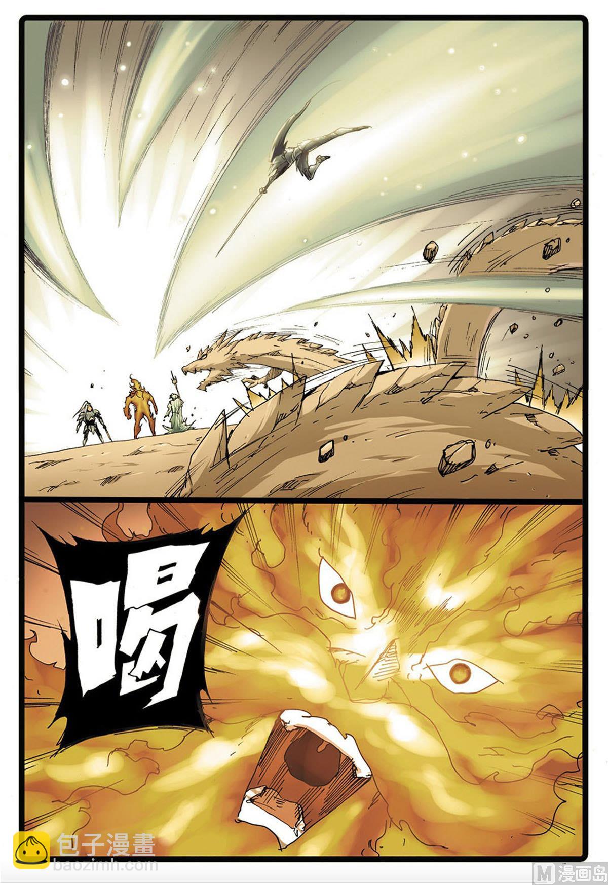 第227话 先辈的战斗-第227话