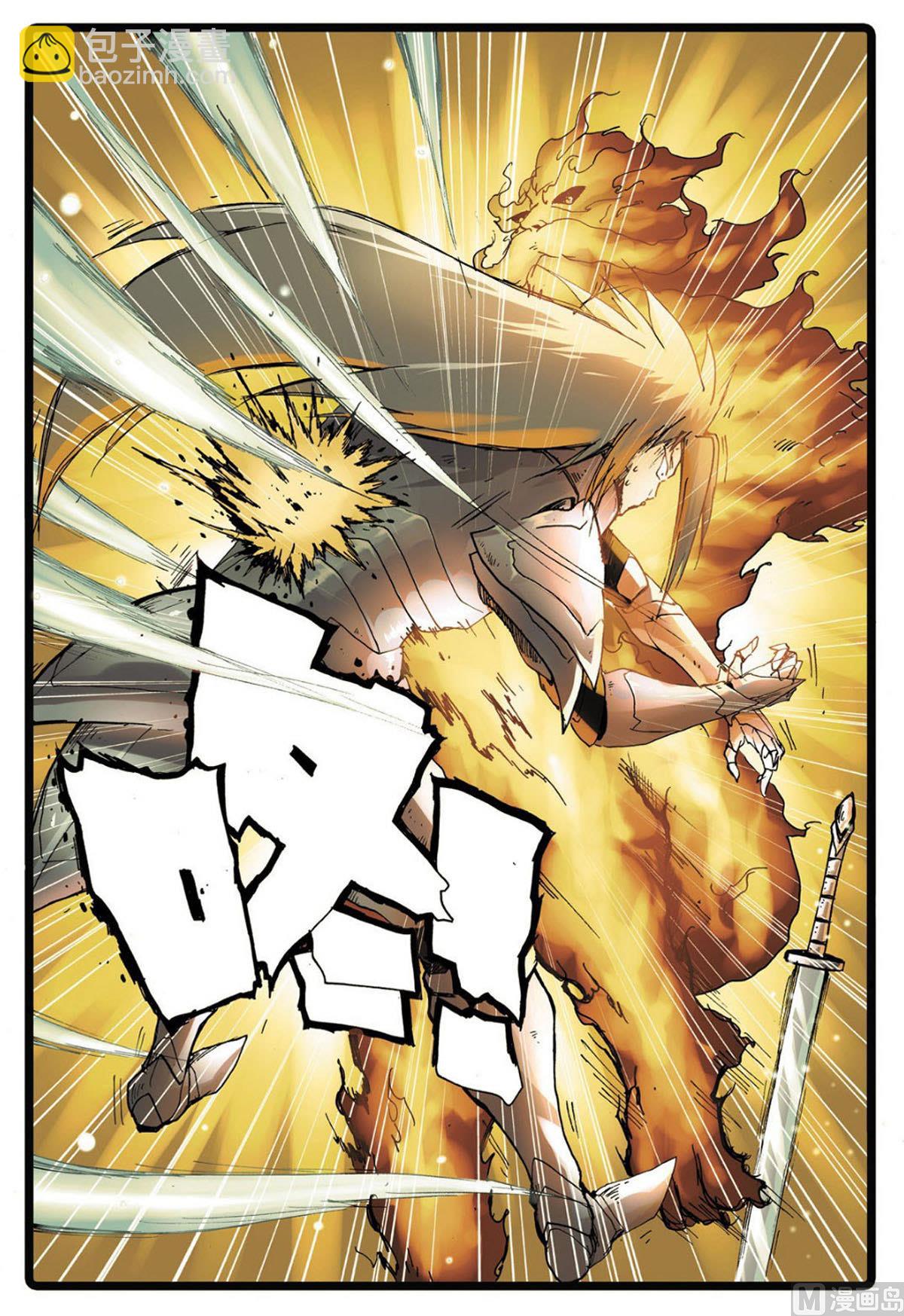 第227话 先辈的战斗-第227话