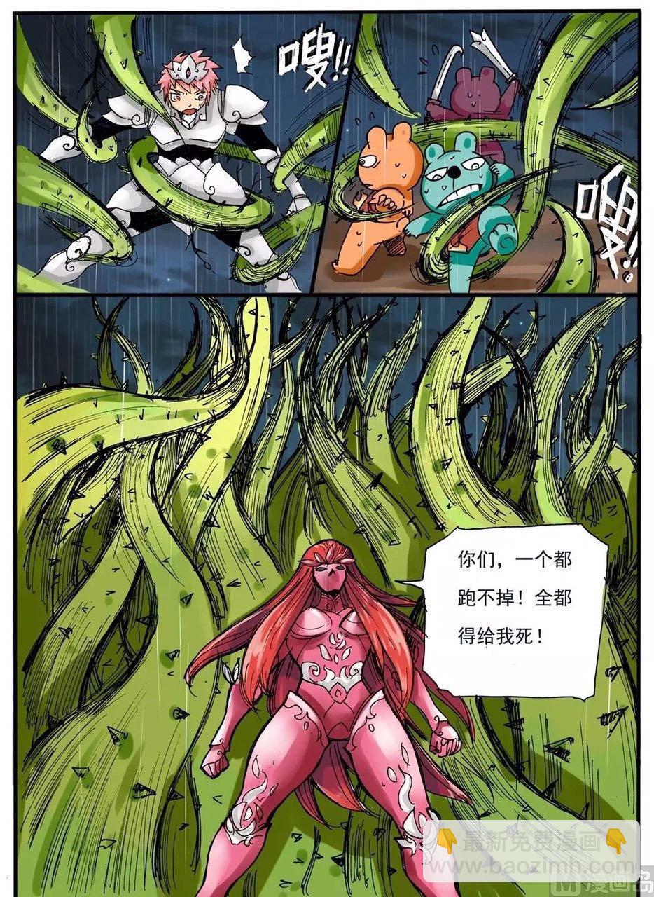 第231话 父亲的阴谋-第231话