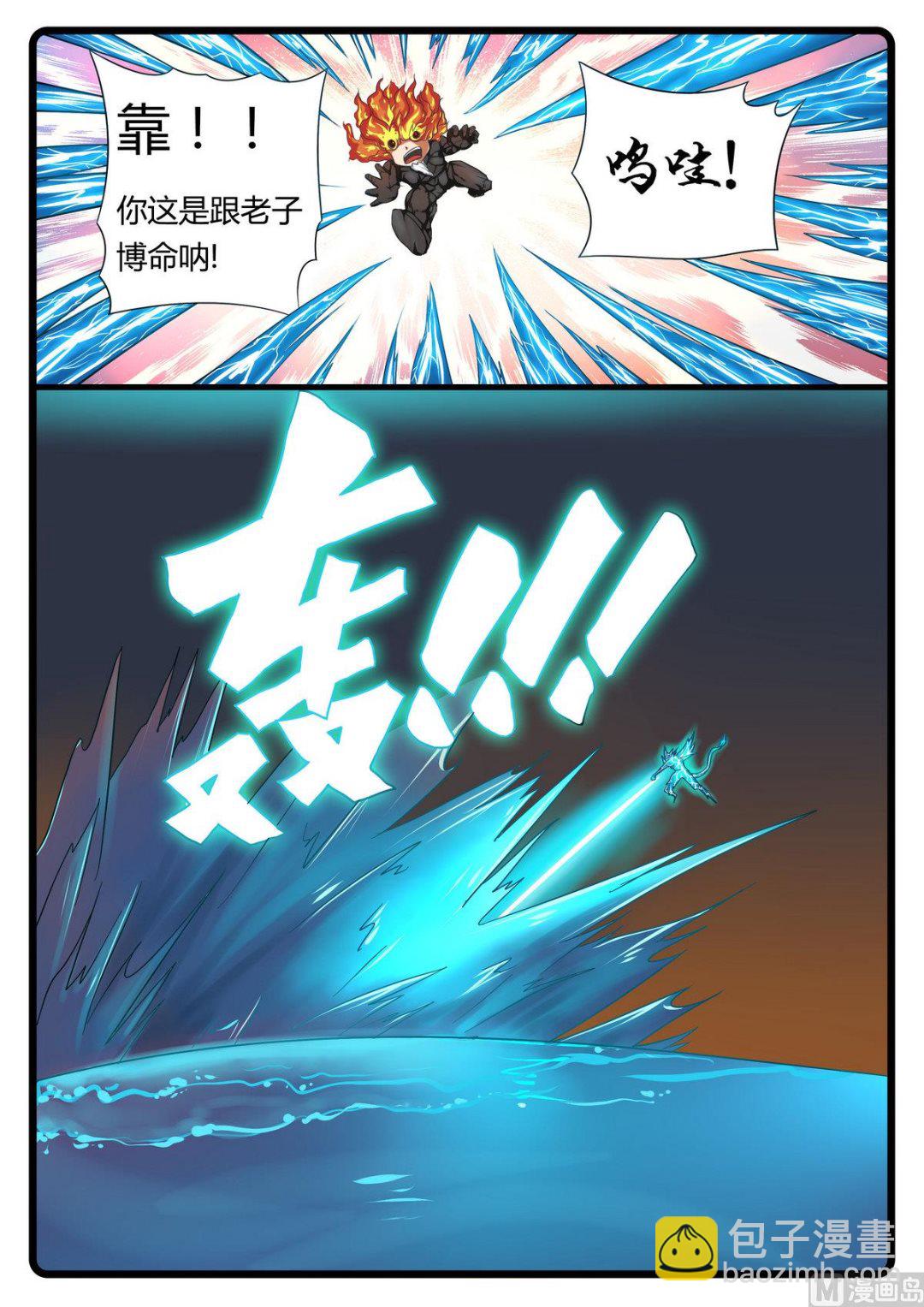 第235话 雄枝爸爸-第235话
