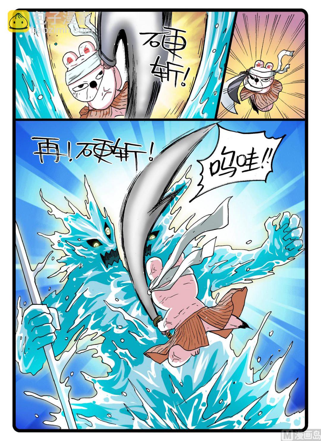 第245话 孽种-第245话