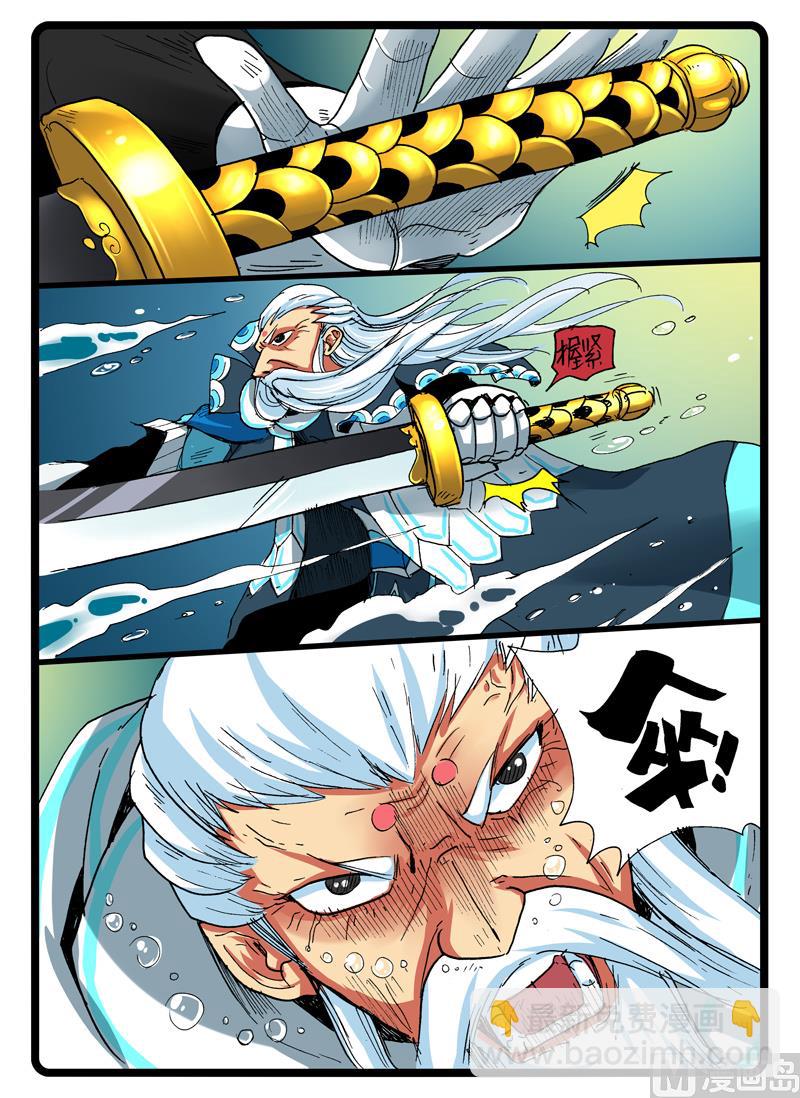 第249话 雨之天武-第249话