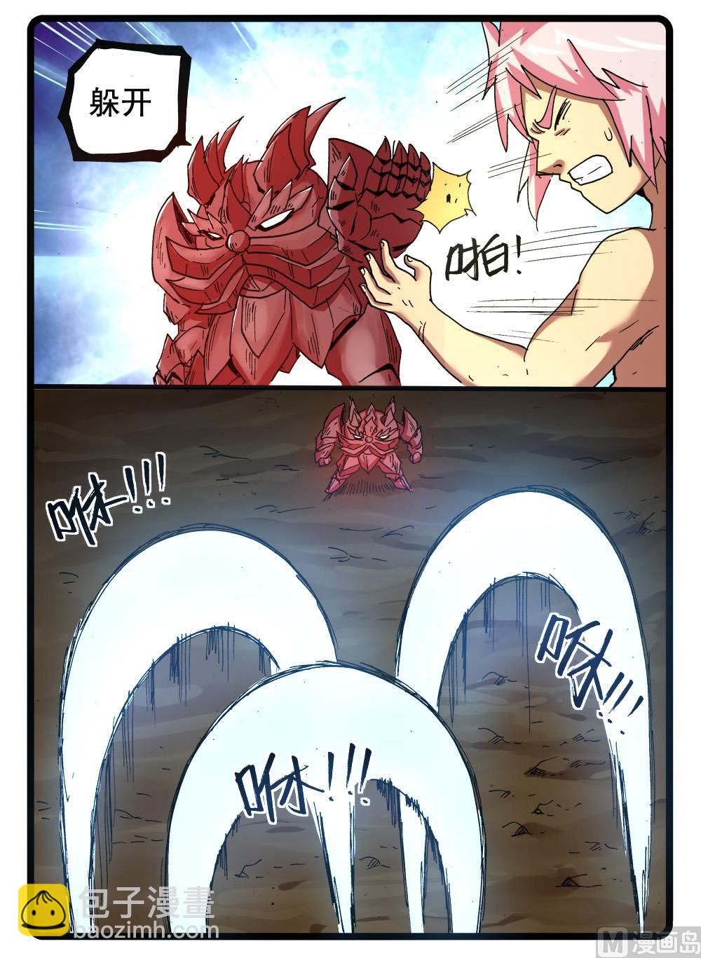 第271话 菊枝-第271话