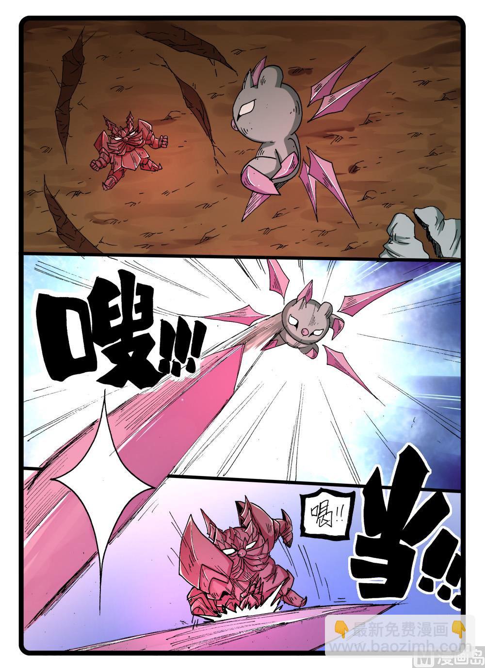 第273话 铠神-第273话