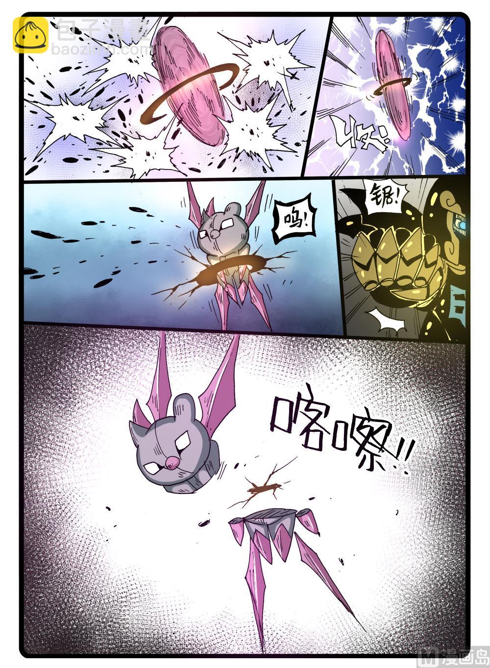 第273话 铠神-第273话
