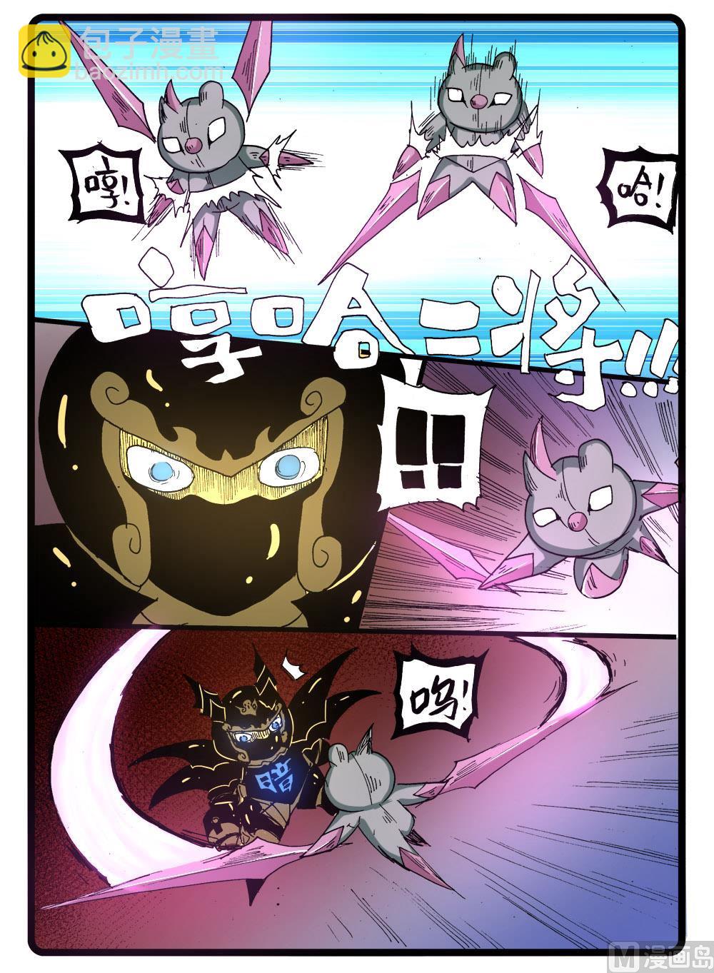 第273话 铠神-第273话