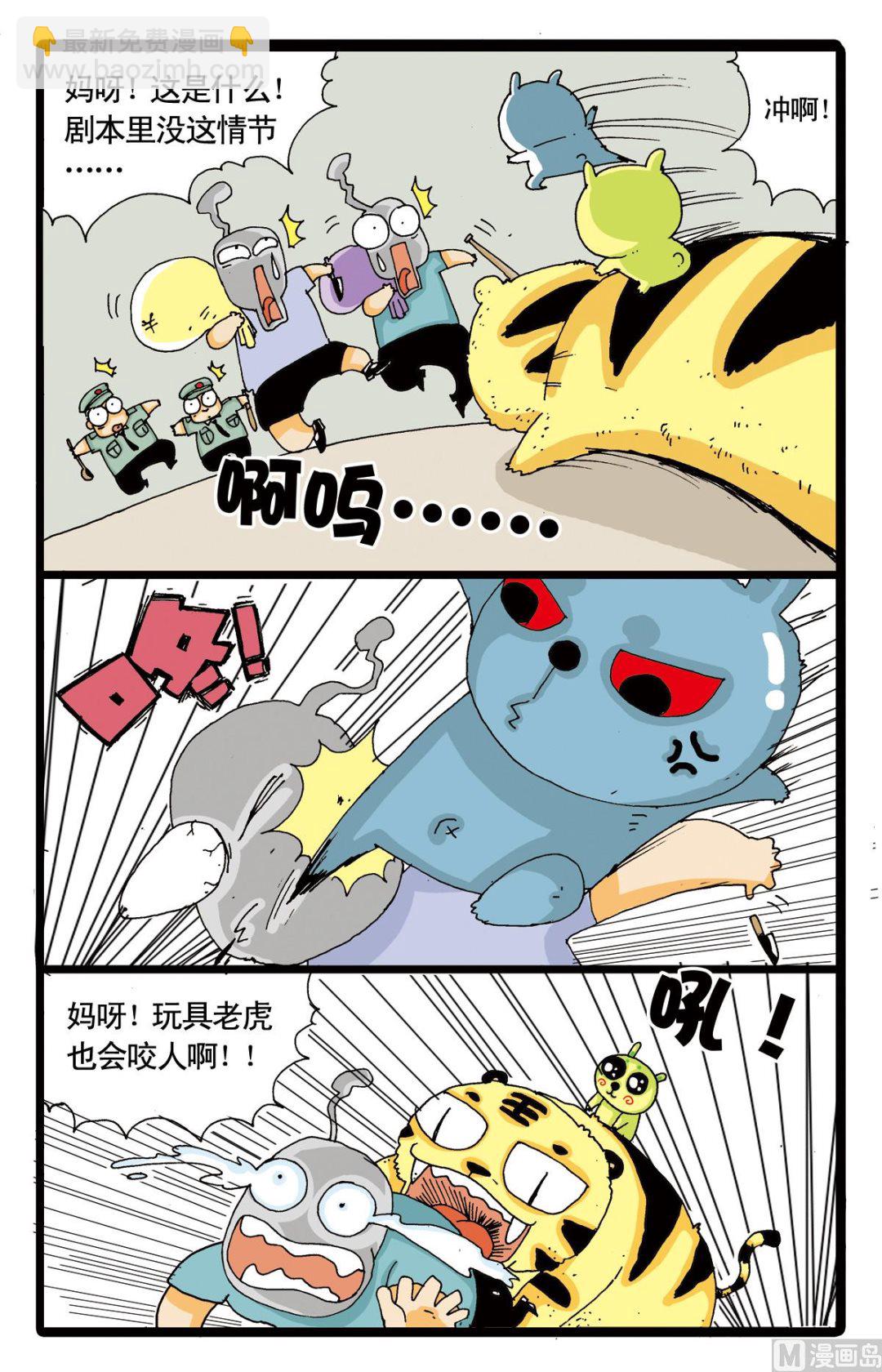 第5话 绿枝登场-第5话