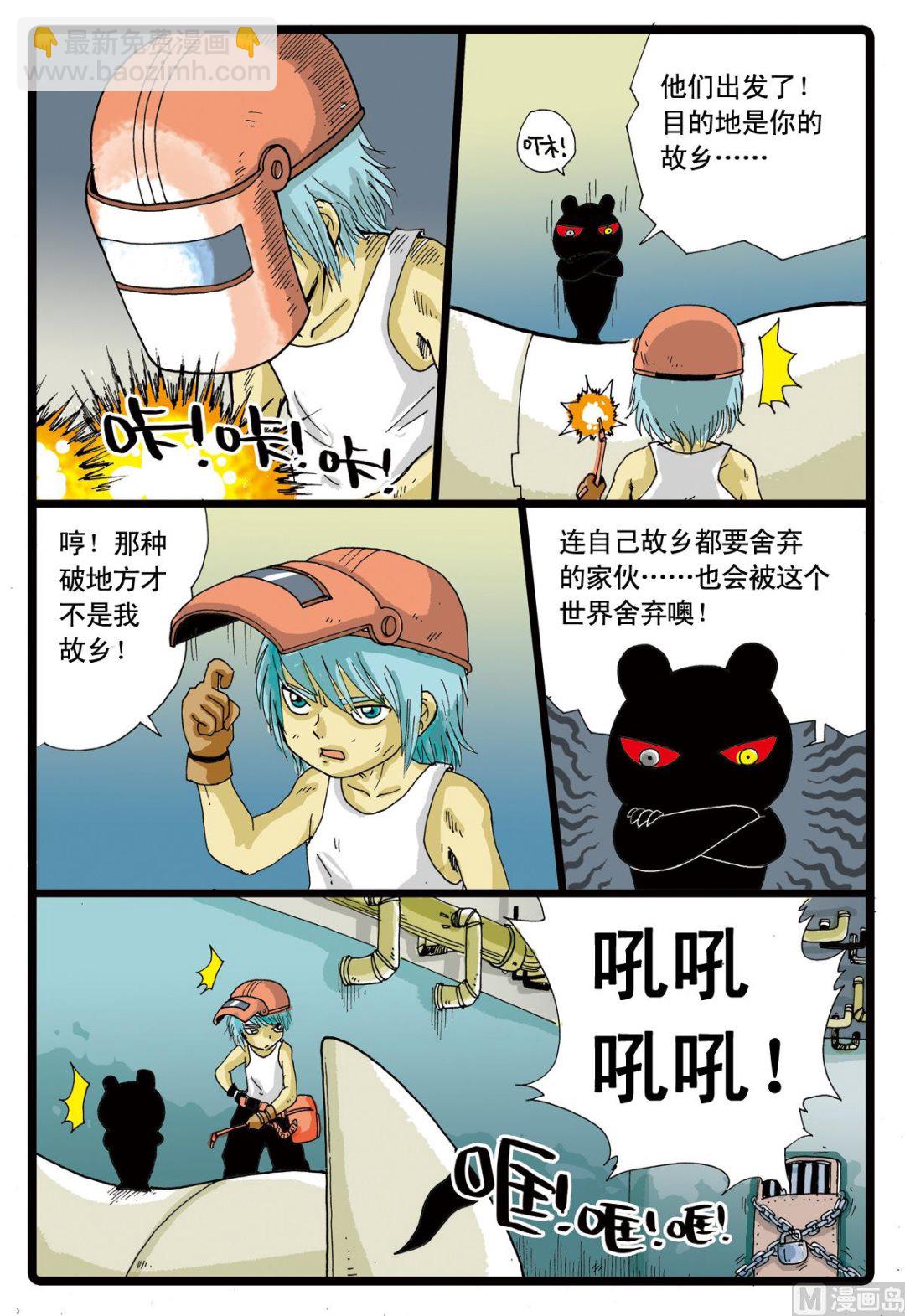 第57话 寻找爸爸的线索-第57话