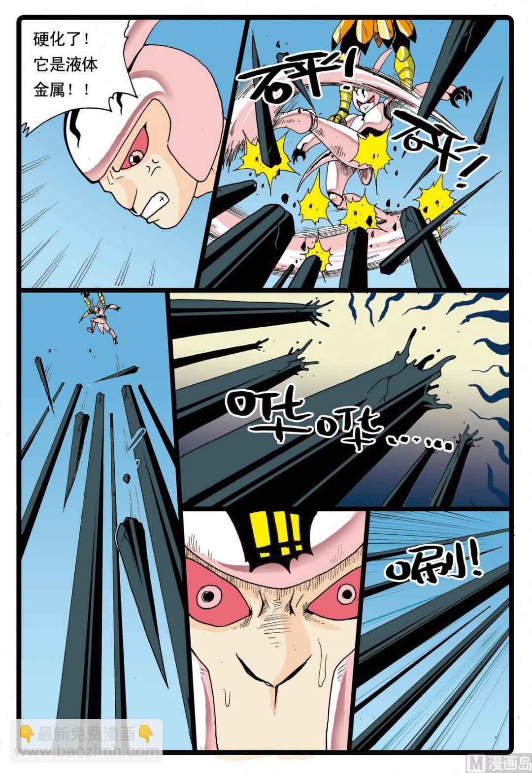第65话 绿枝的反击-第65话