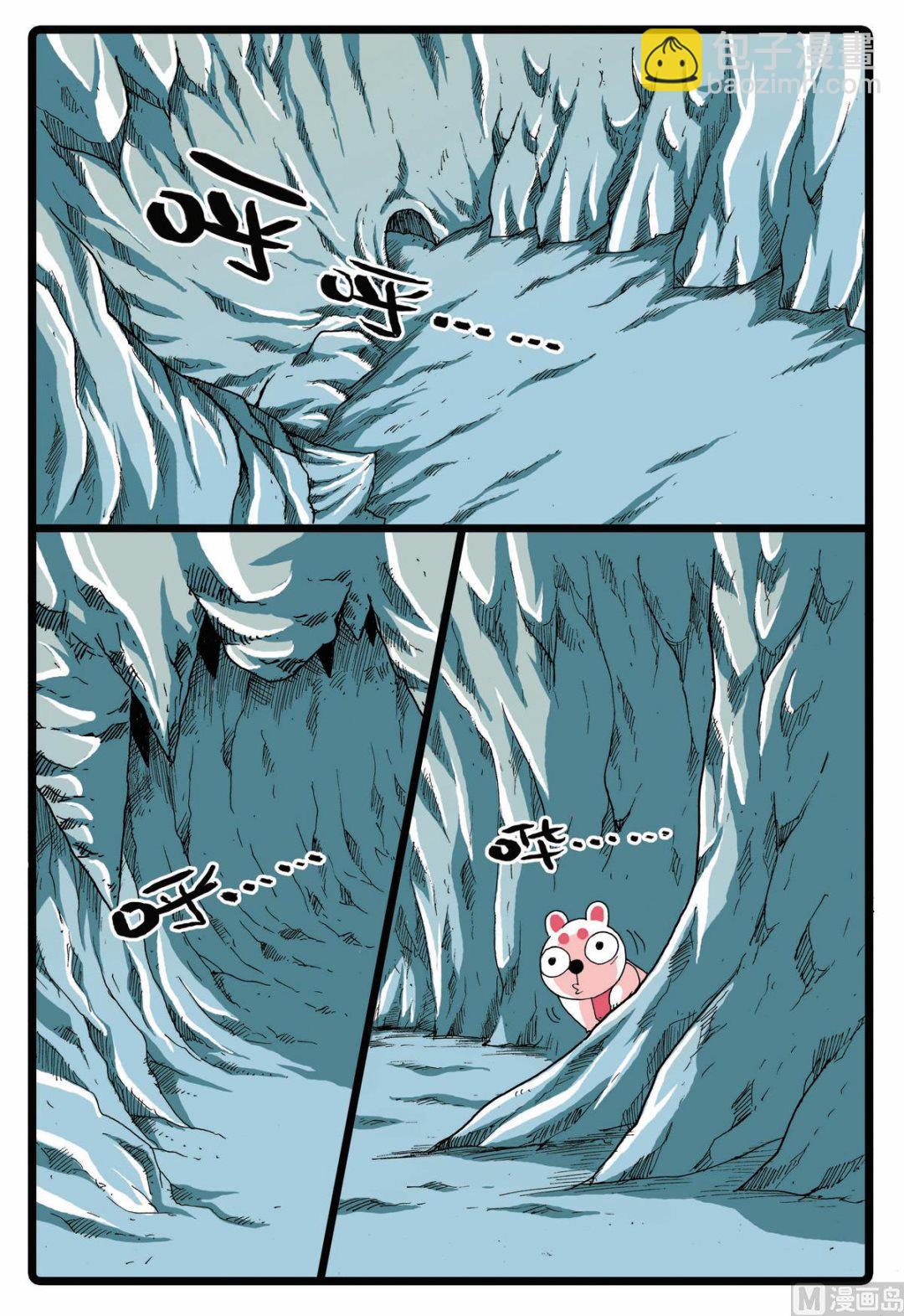 第67话 太东山的遭遇-第67话