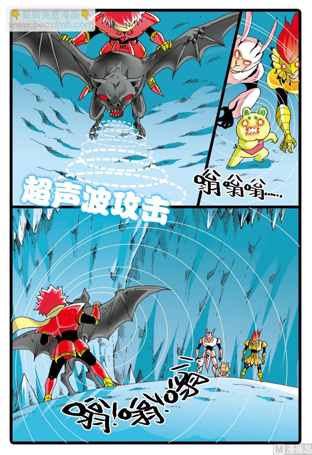 第71话 爸爸的出现-第71话